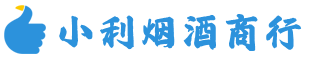 铜梁区烟酒回收_铜梁区回收名酒_铜梁区回收烟酒_铜梁区烟酒回收店电话